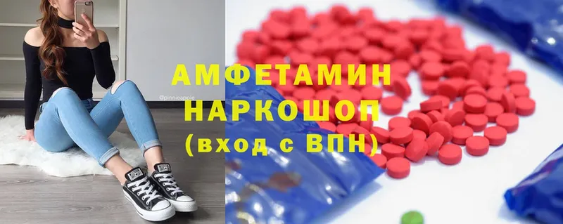 где найти   ссылка на мегу   Amphetamine 98%  Биробиджан 