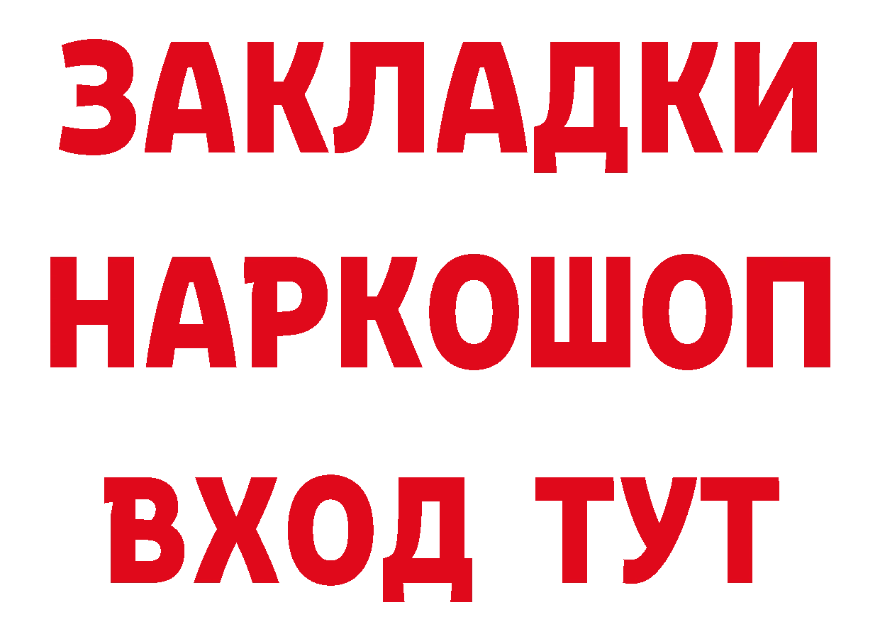 А ПВП кристаллы tor это mega Биробиджан