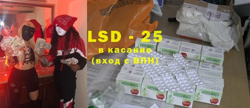 Лсд 25 экстази ecstasy  Биробиджан 